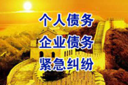江陵收债公司
